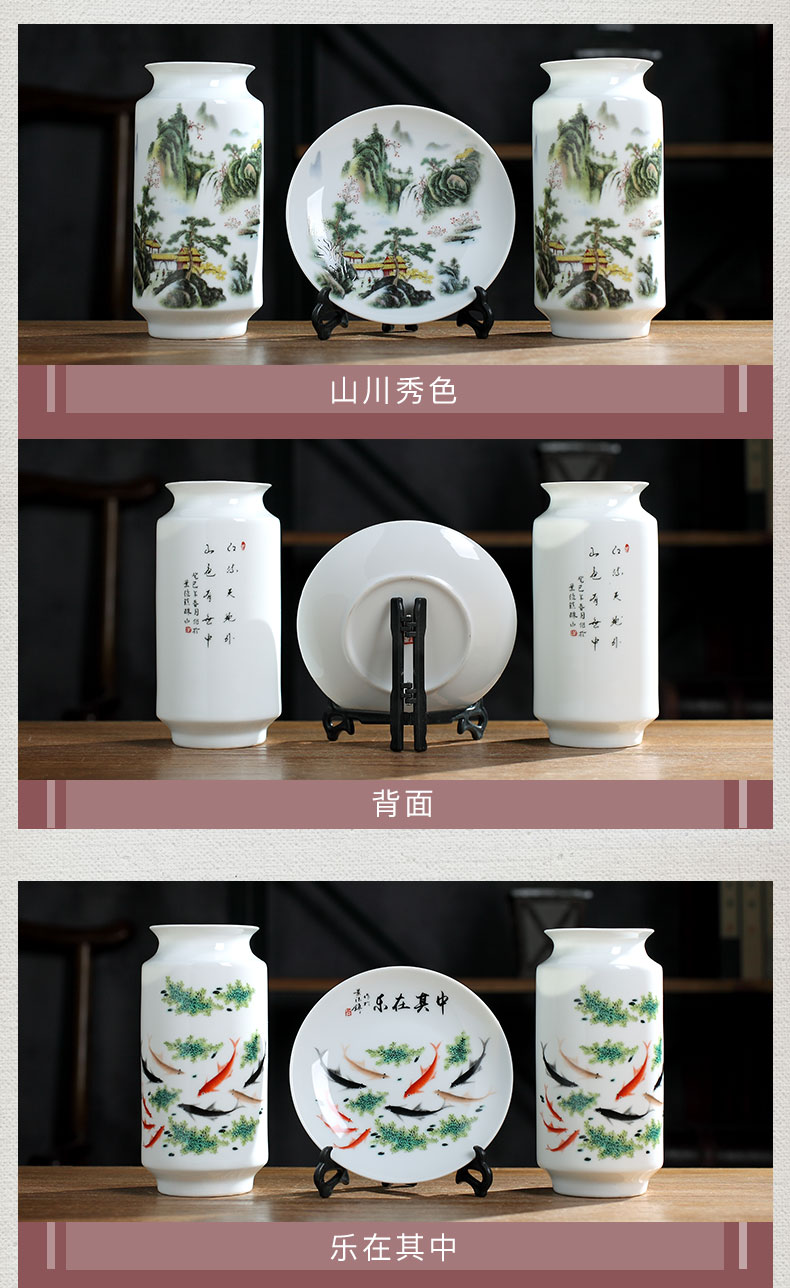 Jingdezhen ceramic ceramics from three suits for floret bottle wine porch rich ancient frame furnishing articles furnishing articles sitting room to room