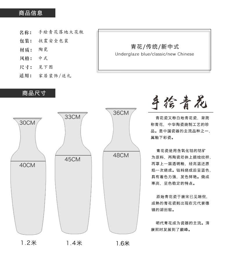 Vase of jingdezhen ceramic floor big hand big blue and white porcelain Vase Vase sitting room hotel decoration floor furnishing articles