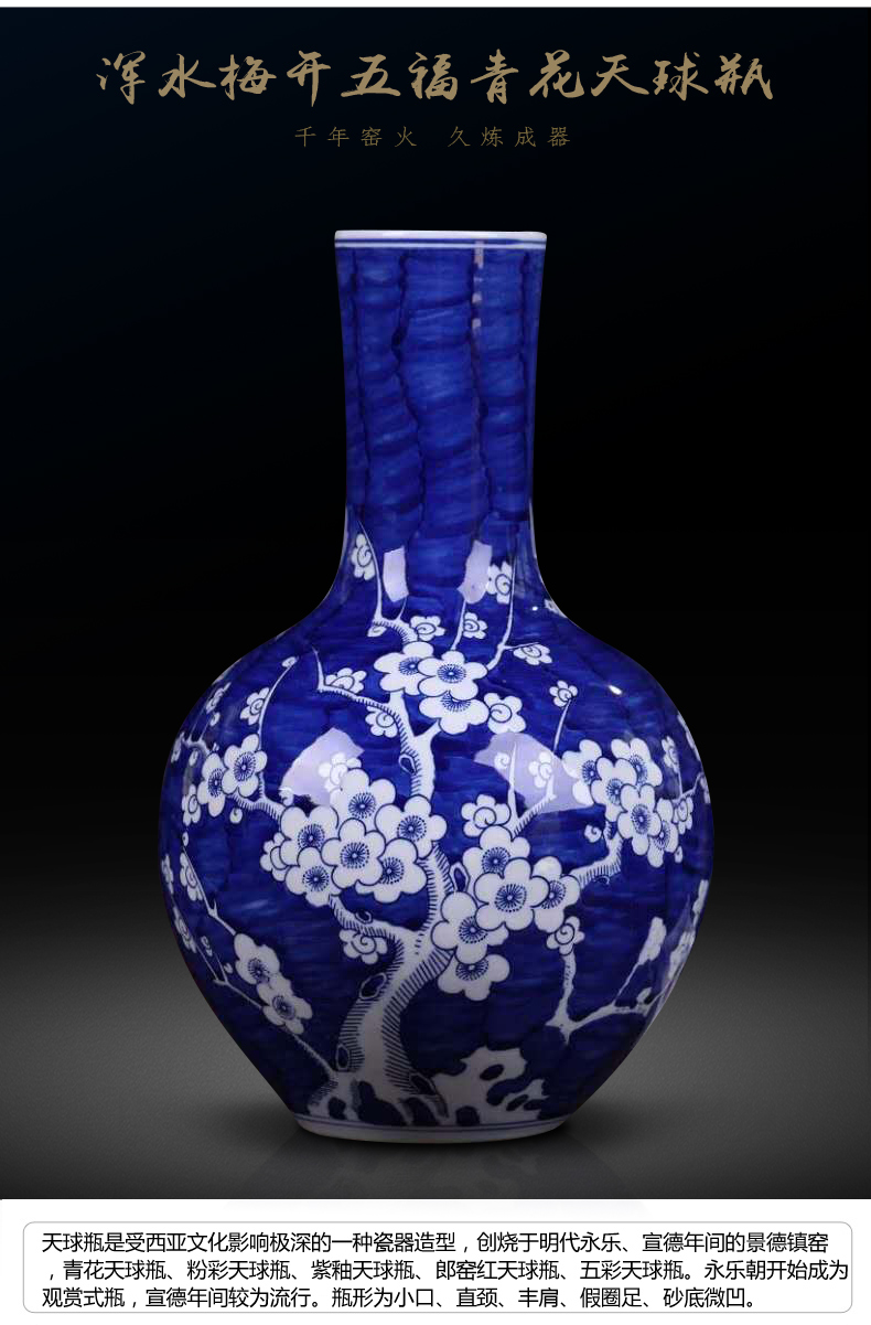 Ceramic vases, blue and white porcelain vase MeiKaiWuFu decorations furnishing articles furnishing articles jingdezhen ceramics archaize water