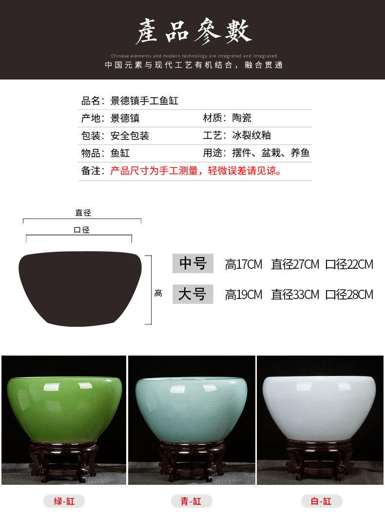 Jingdezhen ceramic glaze cracks tank turtle cylinder basin of water lily lotus goldfish tank sitting room handicraft furnishing articles