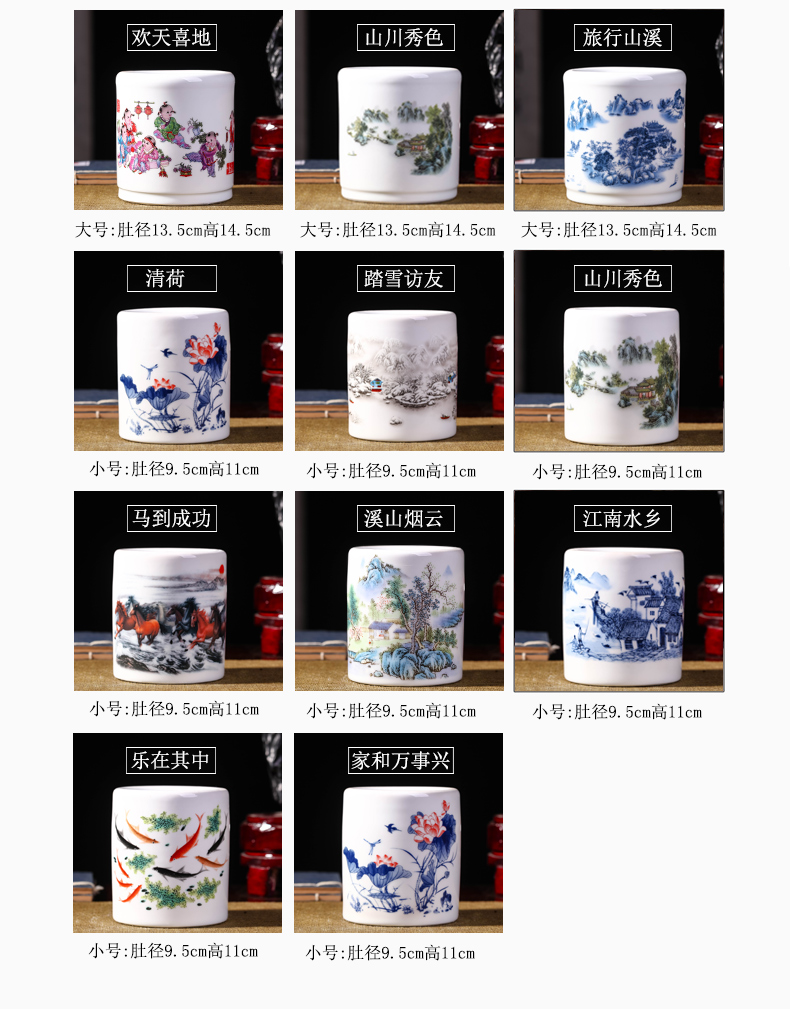 Ceramic brush pot brush pot the teacher 's day gifts creative fashion Chinese wind restoring ancient ways men and women contracted office furnishing articles