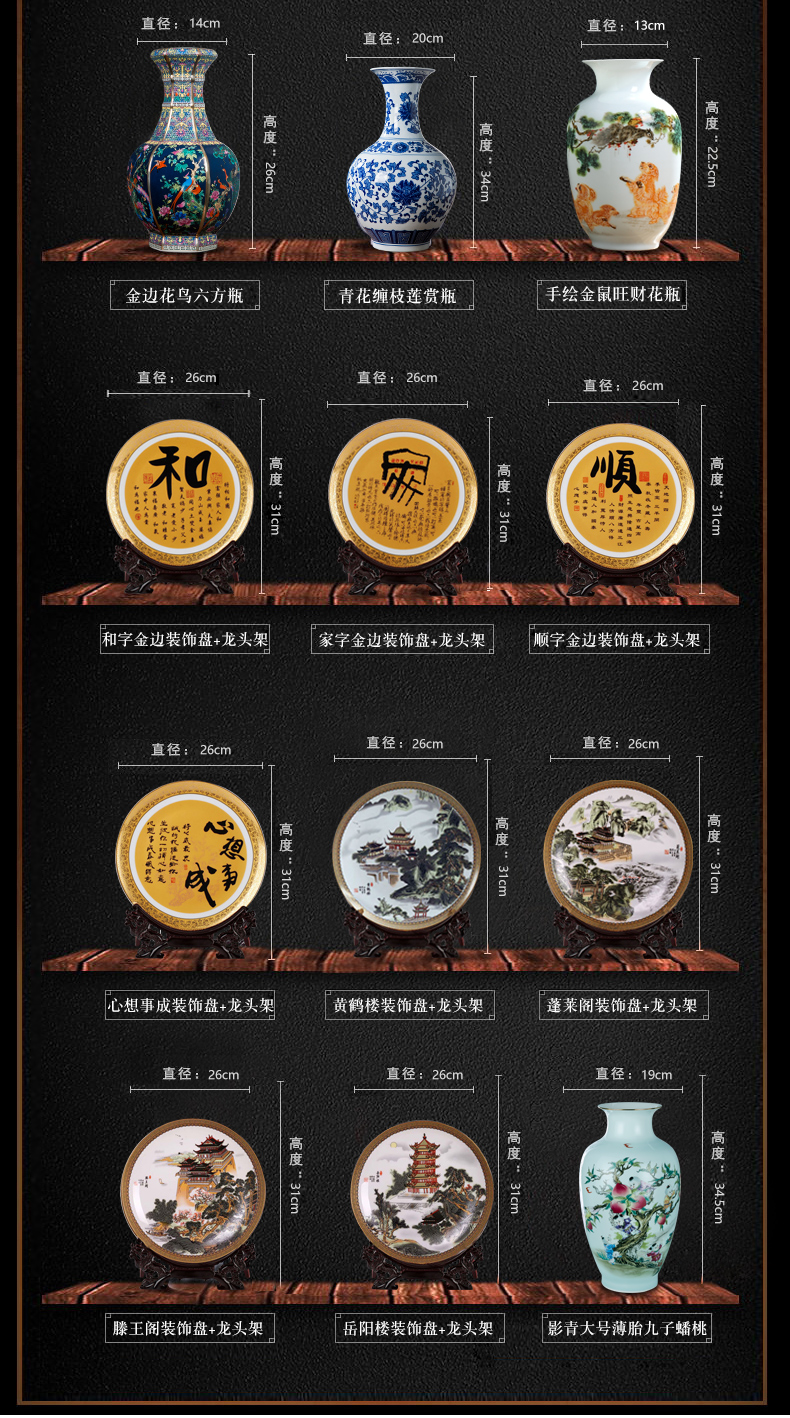 Jingdezhen ceramics vases, rich ancient frame furnishing articles of Chinese style living room decorations TV ark, porch imitation antique decoration