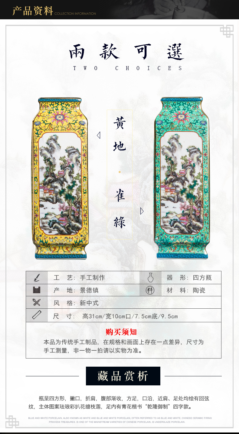 Jingdezhen ceramics imitation antique enamel vase imitation the qing three broke decorative square bottle qianlong furnishing articles