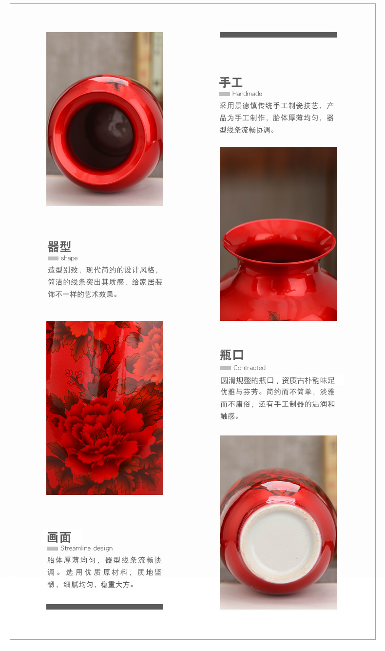 Big red vase of jingdezhen ceramics vase crystal glaze peony red vase festival gift porcelain furnishing articles