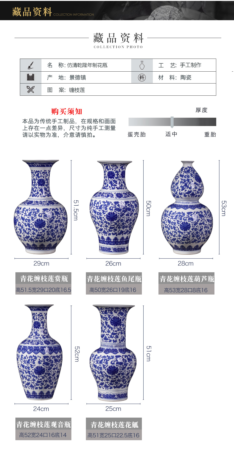 Jingdezhen ceramics in large antique blue and white porcelain vase furnishing articles 50 centimeters mesa adornment landing