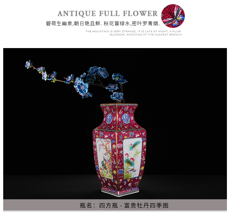 Jingdezhen ceramics imitation antique vase enamel powder enamel craft porcelain decorative furnishing articles