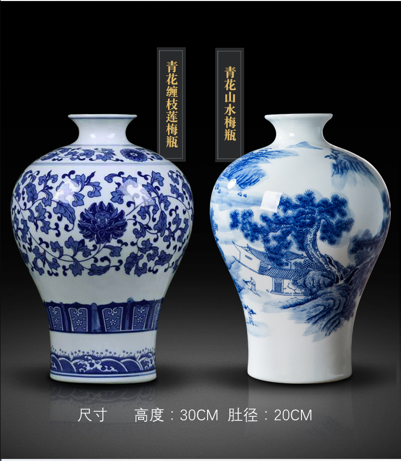 Antique blue and white porcelain in jingdezhen ceramics vase sitting room porch decorate household act the role ofing is tasted furnishing articles TV ark