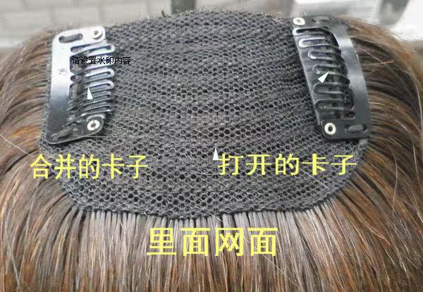 Extension cheveux - Ref 219195 Image 16