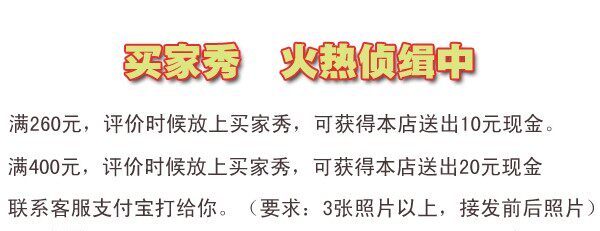 Extension cheveux - Ref 220117 Image 19