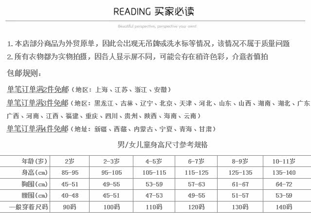 Chemise fille à manche longue - Ref 2085439 Image 4