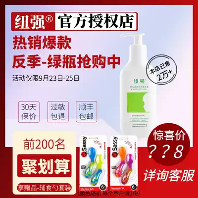Official Crown Old Shop Xinhua Newcastle Baby Children's Skin Essence Lotion (Green) * 1 Single Bottle