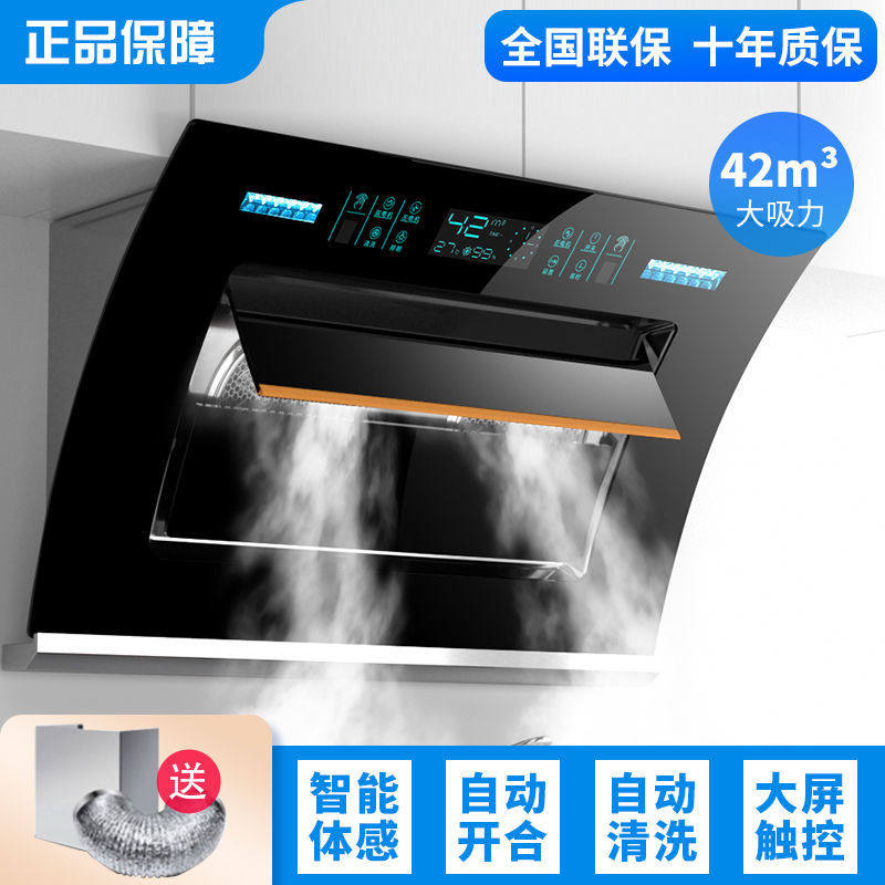 Good Wife Large Suction Range Hood Side Suction Type Home Kitchen Ventilator Wall-mounted Silent Extractor Hood