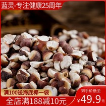 z Lanling Zhaoqing gorgon rice dry goods 500g new red skin chicken head Mitz real lack of real half-open gorgon dehumidification