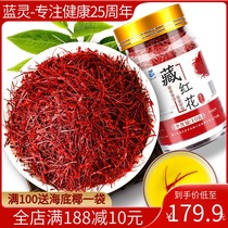 Blue spirit saffron Tibetan safflower tea soak water to drink saffron nutritional tonic food
