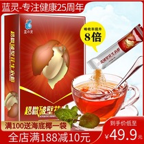 Blue spirit peanut coat red skin platelet five red soup Four peanut skin rice syrup Red pill cream low powder