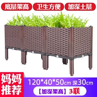 Gall Up и углубьте трехсвященную коробку