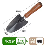 Деревянная ручка чугуна широкая лопата+500 г органических удобрений