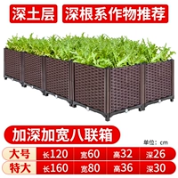 Углубить ширину 8 куплета