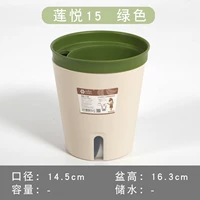 Lotus 15 Зеленый круглый цветочный горшок