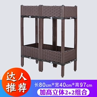 Выращивание трехмерных 2+2