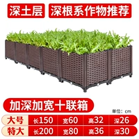 Углубить ширину десяти юнионных коробок