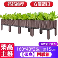 Gao Gong Four Union Boxes