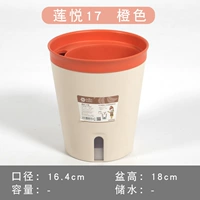 Lotus 17 Оранжевый круглый цветочный горшок