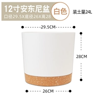 Энтони цветочный горшок -12 -дюймовый белый