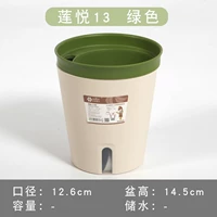Lotus 13 Зеленый круглый цветочный горшок