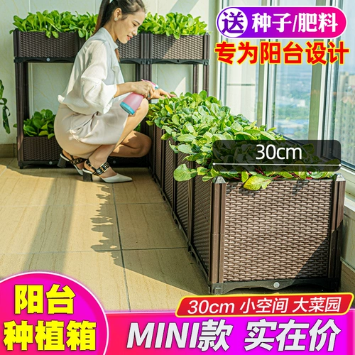 Посадка овощной коробки балконы балкон прозрачная склада башня Пользователь Пользовательский комнатный бассейн