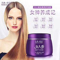 Famous Dian Wenxiang non-steamed soft hair film inverted film barber shop special perm damaged ointment manufacturers