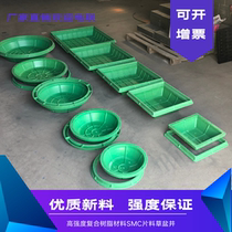Composite resin grass basin manhole cover for greening outdoor corrosion-resistant SMC lawn manhole cover sunken invisible grass manhole cover