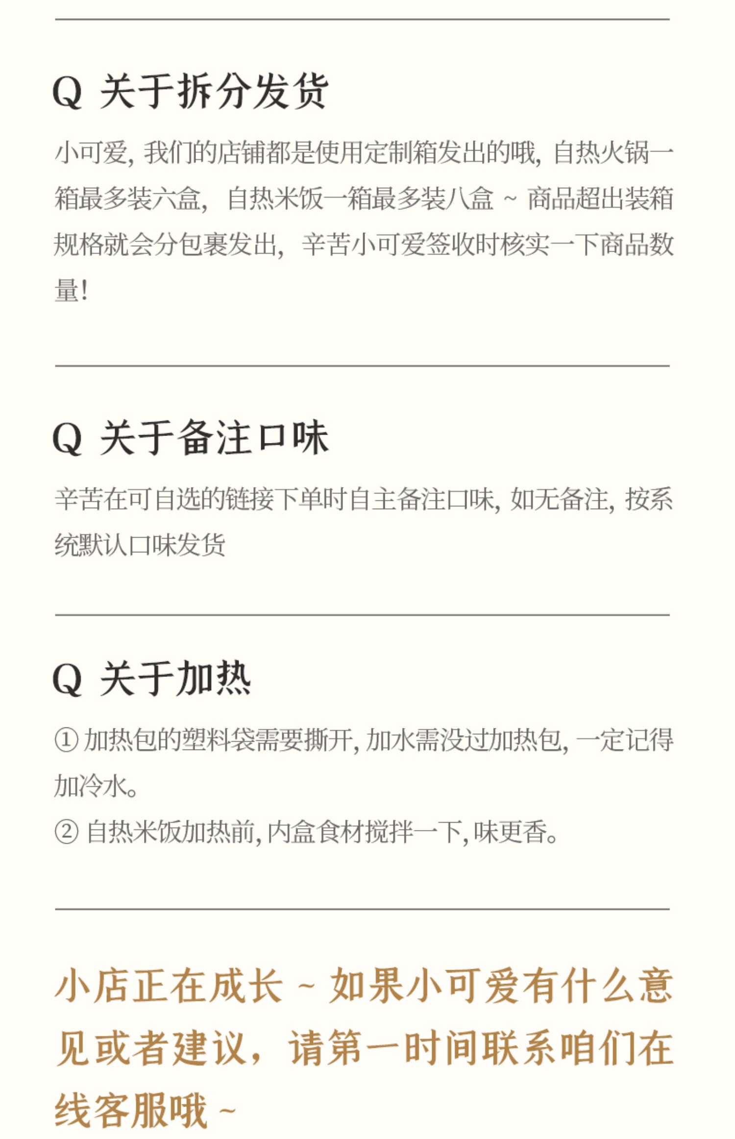 【2盒多口味】自热米饭小火锅