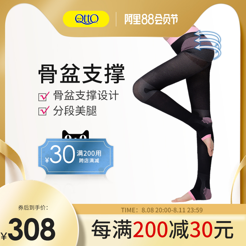 Mediqtto MayQ socks Japan sleeping beauty leg socks support pelvis pants socks female non-plastic leg socks spring and summer