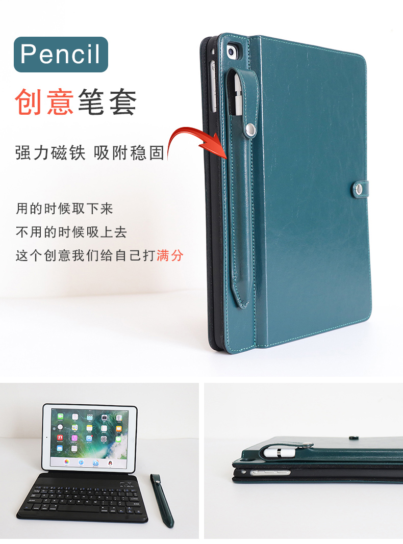 Bộ bảo vệ bàn phím Apple ipad2018 với bộ bút máy tính bảng thứ 6 ipaid air2 bao da doanh nghiệp A1893 vỏ aipai từ tính Apple mới 9,7 inch cao cấp nam i - Phụ kiện máy tính bảng bàn phím ipad pro