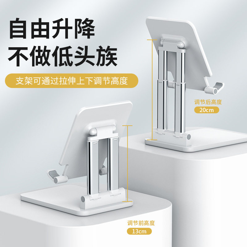 Applicable ipad8 tablet frame Huawei matepadpro12 6 aluminum alloy air4 Apple ipd6 student web class 10 5 pursuit drama Pro11 adjustable 1