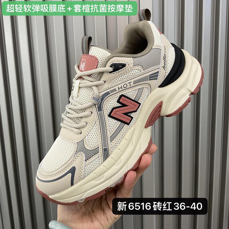 【High Elasticity and Comfort】Xinlunbu Genuine Leather Patchwork Sneakers for Women, Dad Shoes, Antibacterial, Non-Slip Casual Shoes with Thick Soles