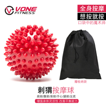 VONE Queen exercises pelvis exercise training hedgehog massage ball sports fitness plantar muscle relaxation fascia ball