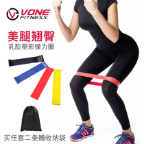VONE yoga ring elastic belt female fitness resistance belt training hip elastic ring male stretching sports tension belt