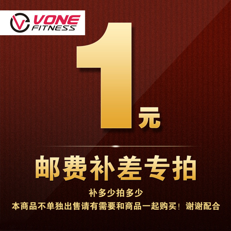 Make up the difference in shipping costs