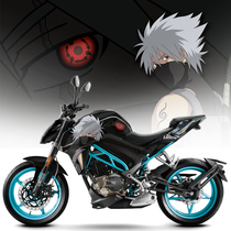 Suitable for custom spring breeze 250NK sticker modification body whole car sticker personality cartoon print pull Flower Film