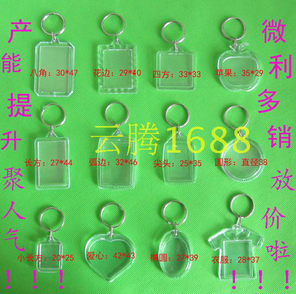 【Free Shipping】Acrylic Keychain/Photo Keychain/Transparent Keychain/Plastic/Blank Keychain【Manufacturer