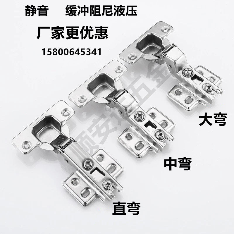 HOME STORAGE CABINET HINGE HINGE HINGE WOOD CABINET STAINLESS RESISTANCE HYDRAULIC CUSHION INVISIBLE CLOTHES OVERALL CABINET CABINET MUTED HINGES