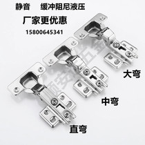 Home Locker Hinge Hinge Wood Cabinet Stainless Resistance Hydraulic Cushion Invisible Clothes Cabinet Cabinet Muted Hinge