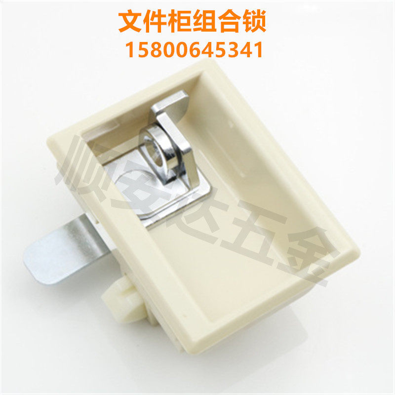 File cabinet Archives combination of padlock locker lock iron cabinet lock lock door handheld handlock lock