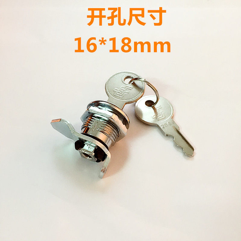 [USD 8.64] Cashier Counter Drawer Lock Cash Register Special Cash Lock