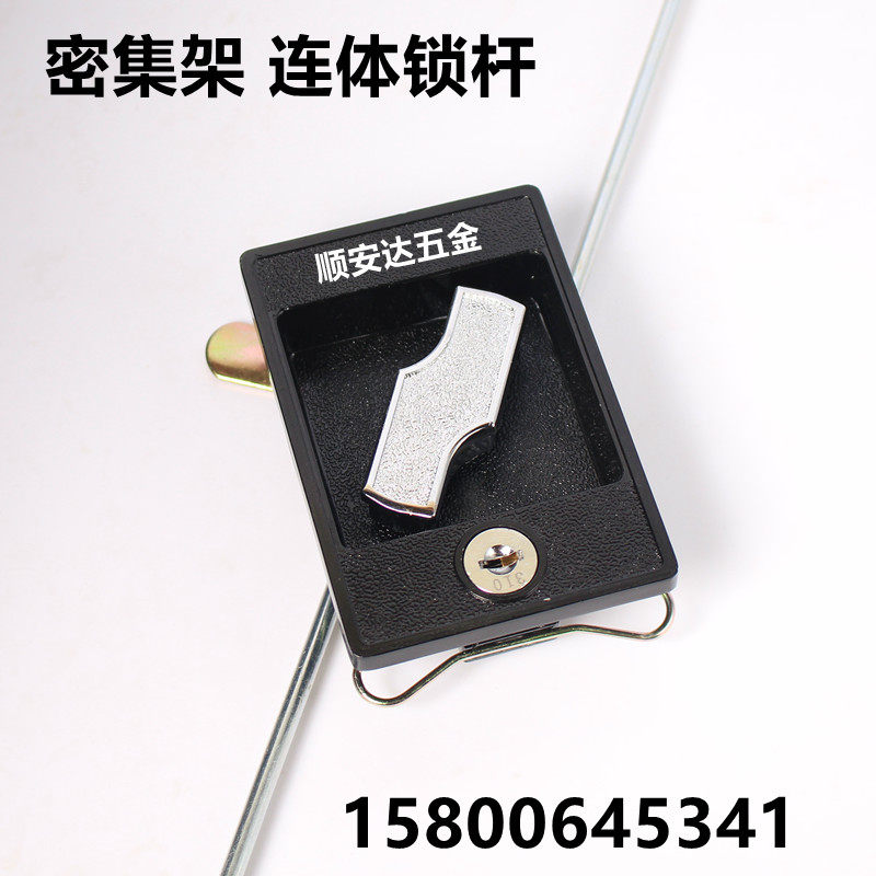 Dense Shelf Industrial Distribution Cabinet Lock Enclosure Lalever Heaven And Earth Link Rod Lock Lightning Lock Internet Electromechanical Box Control Switch Lock