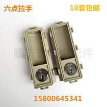 Iron file cabinet accessories lock Plastic inner clamp handle Upper and lower conjoined curved curved lock rod buckle hand lock