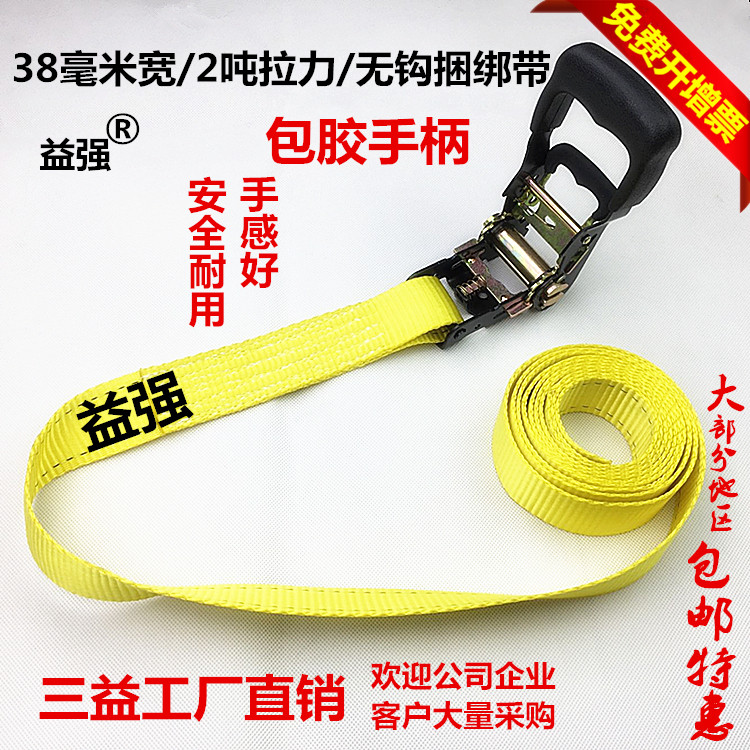 High strength polyester strapping tape wrapped tensioner car van bundler tightener fixed belt tighter tightener