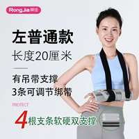 [Рекомендованное перелом] слева -рука длиной 20 см двойной металлической опоры+подвеска SF -доставка